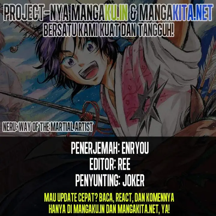 image-komik-neru-way-of-the-martial-artist-chapter-18-end-0/22