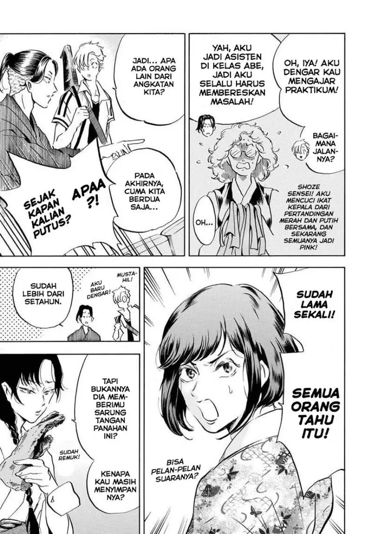 image-komik-neru-way-of-the-martial-artist-chapter-18-end-5/22