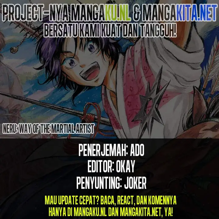 image-komik-neru-way-of-the-martial-artist-chapter-2-0/25