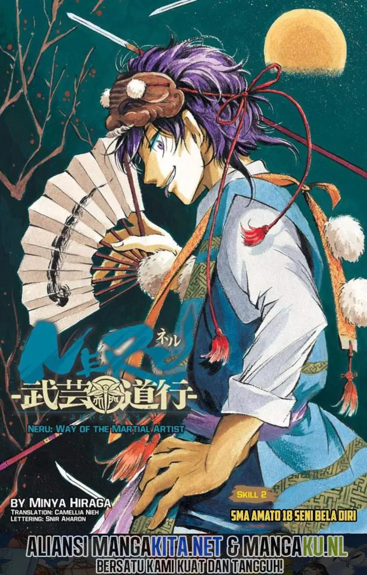 image-komik-neru-way-of-the-martial-artist-chapter-2-1/25