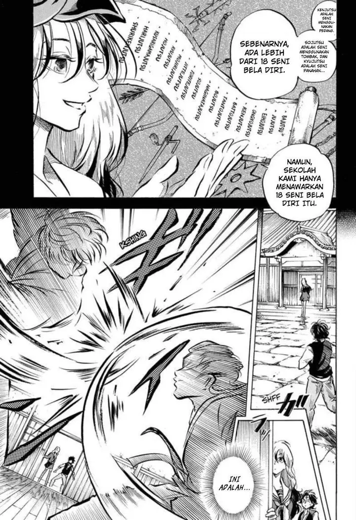 image-komik-neru-way-of-the-martial-artist-chapter-2-5/25