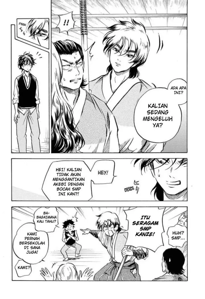 image-komik-neru-way-of-the-martial-artist-chapter-2-10/25
