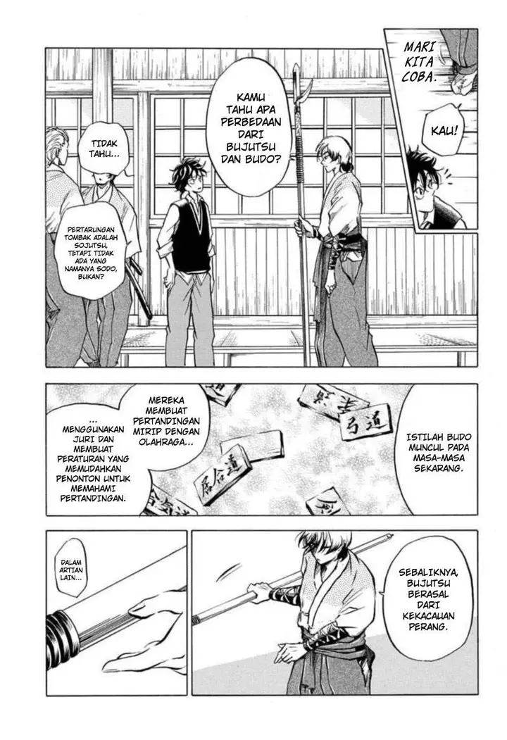 image-komik-neru-way-of-the-martial-artist-chapter-2-13/25