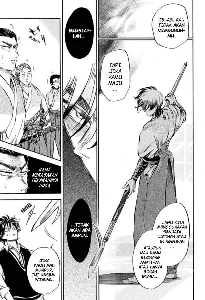 image-komik-neru-way-of-the-martial-artist-chapter-2-15/25