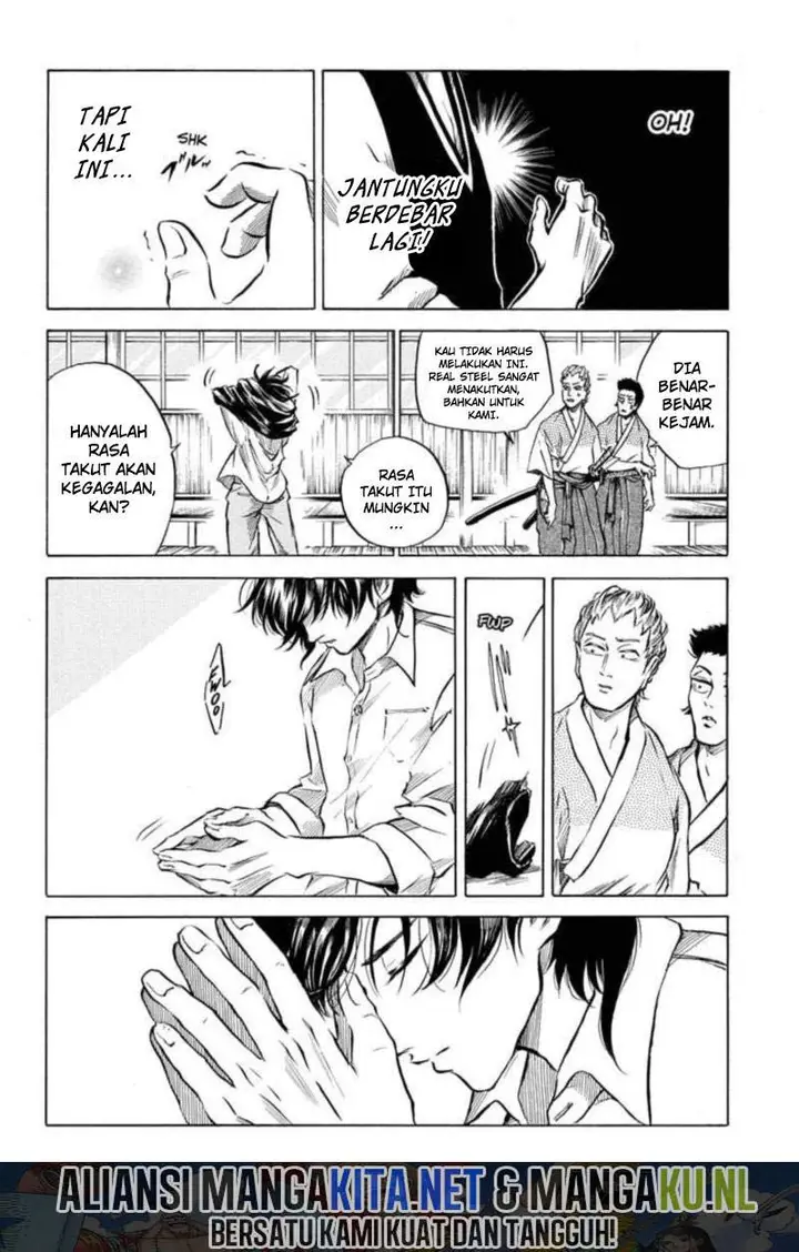 image-komik-neru-way-of-the-martial-artist-chapter-2-16/25