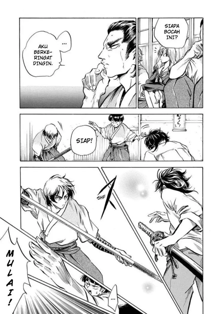 image-komik-neru-way-of-the-martial-artist-chapter-2-19/25