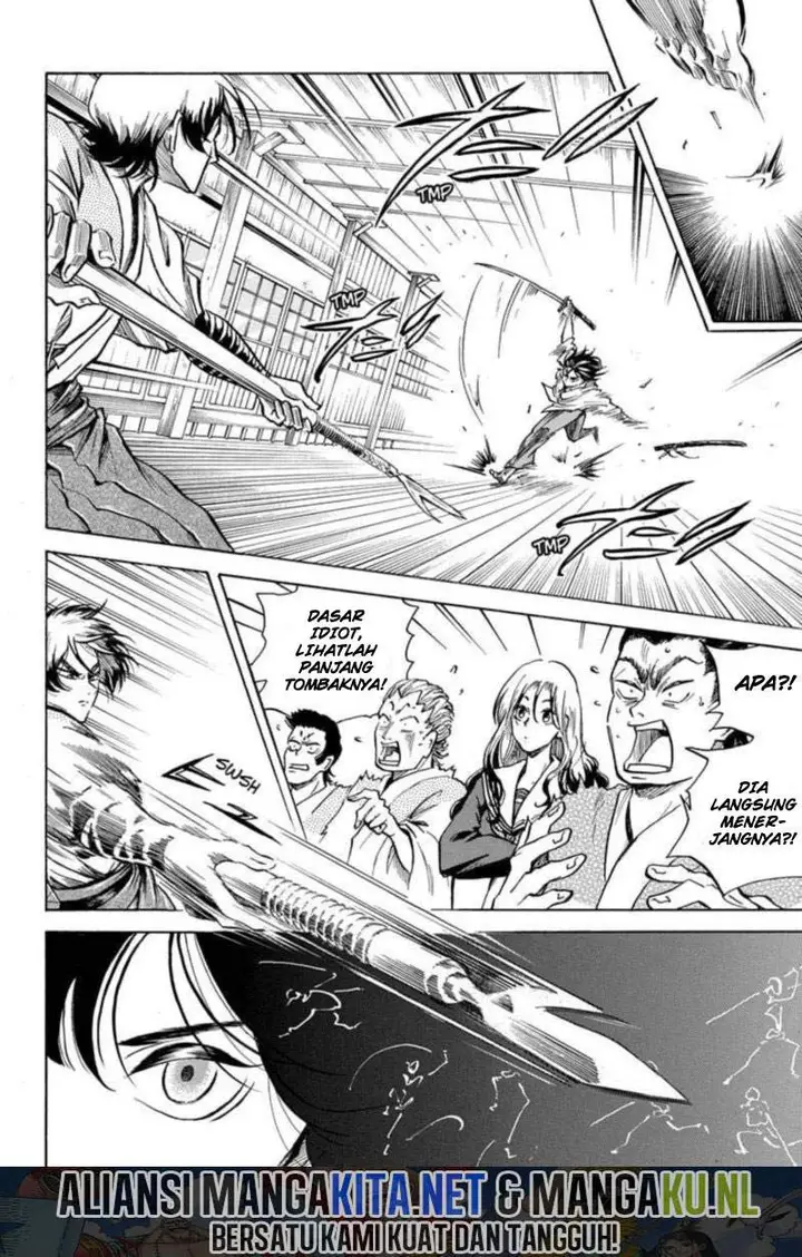 image-komik-neru-way-of-the-martial-artist-chapter-2-20/25