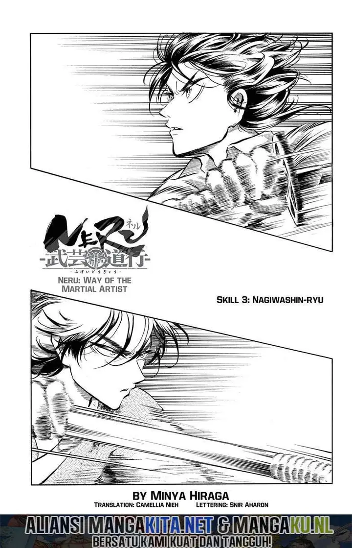 image-komik-neru-way-of-the-martial-artist-chapter-3-1/23