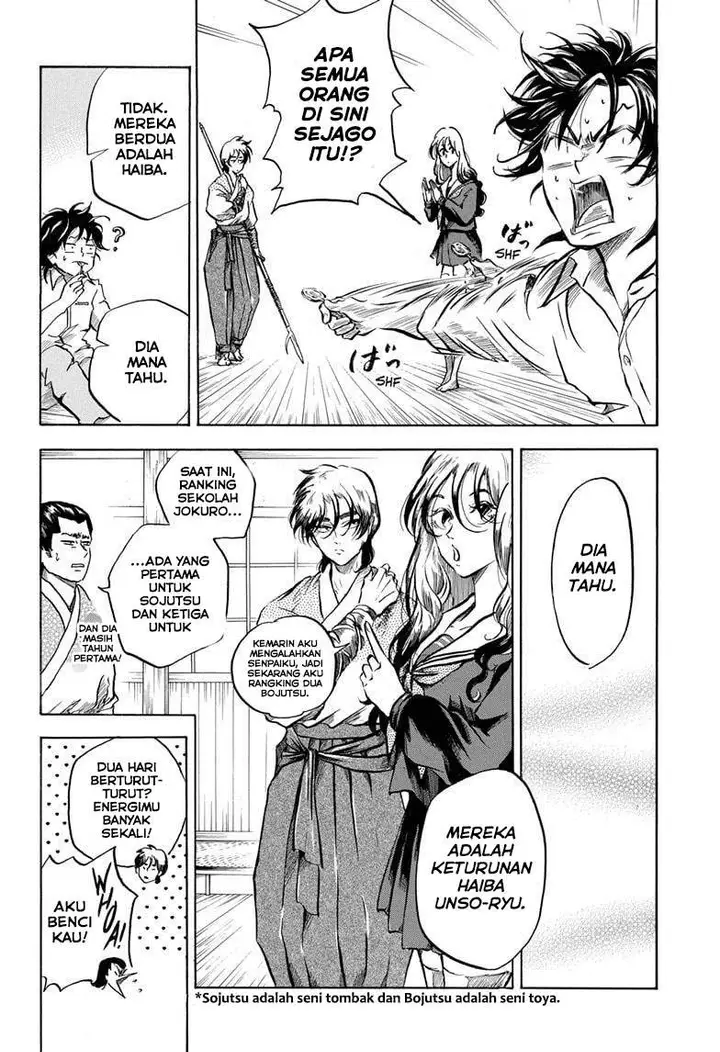 image-komik-neru-way-of-the-martial-artist-chapter-3-17/23
