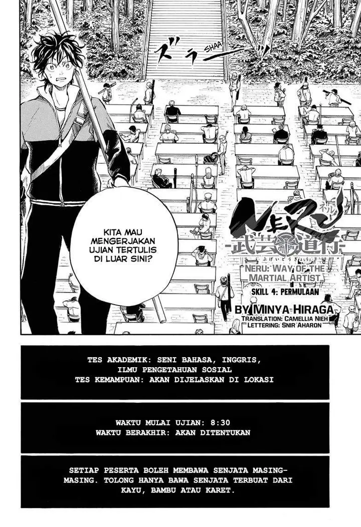 image-komik-neru-way-of-the-martial-artist-chapter-4-2/20