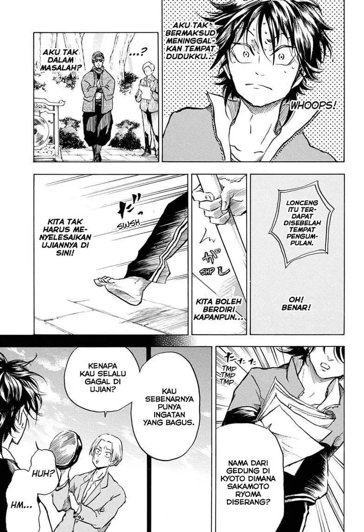 image-komik-neru-way-of-the-martial-artist-chapter-4-13/20