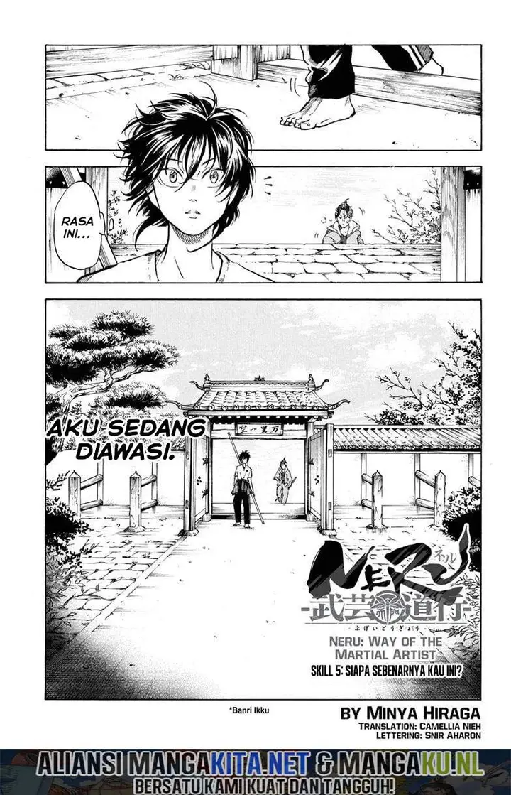 image-komik-neru-way-of-the-martial-artist-chapter-5-1/20
