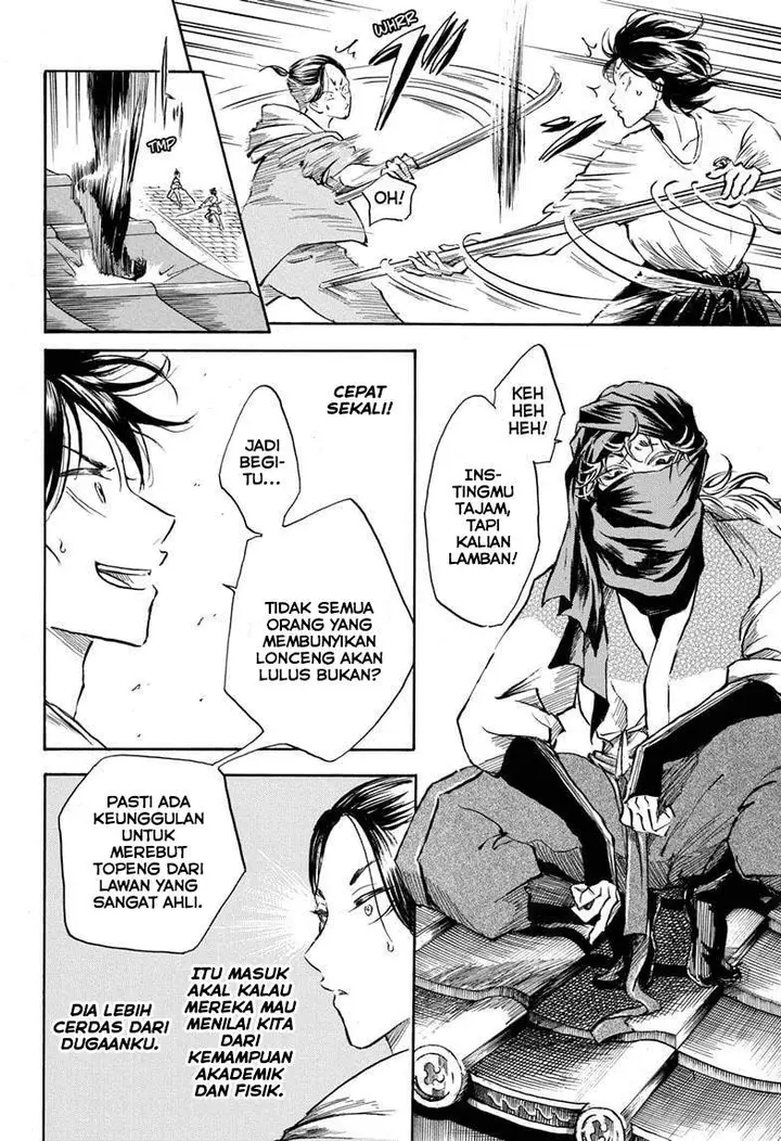 image-komik-neru-way-of-the-martial-artist-chapter-5-6/20