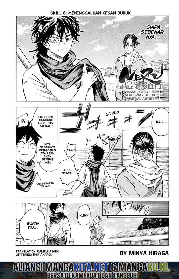 image-komik-neru-way-of-the-martial-artist-chapter-6-1/19