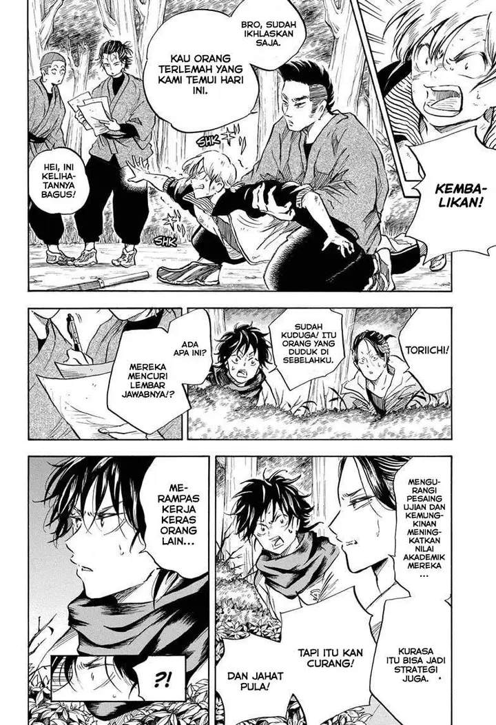 image-komik-neru-way-of-the-martial-artist-chapter-6-2/19