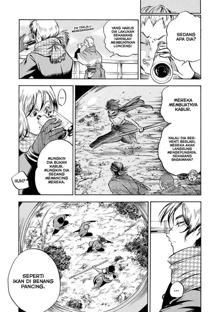 image-komik-neru-way-of-the-martial-artist-chapter-6-7/19