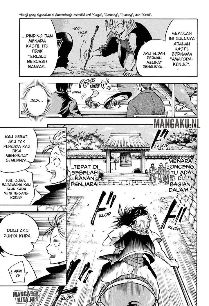 image-komik-neru-way-of-the-martial-artist-chapter-7-1/20
