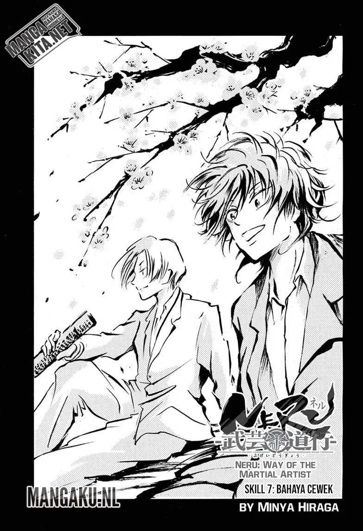 image-komik-neru-way-of-the-martial-artist-chapter-7-3/20