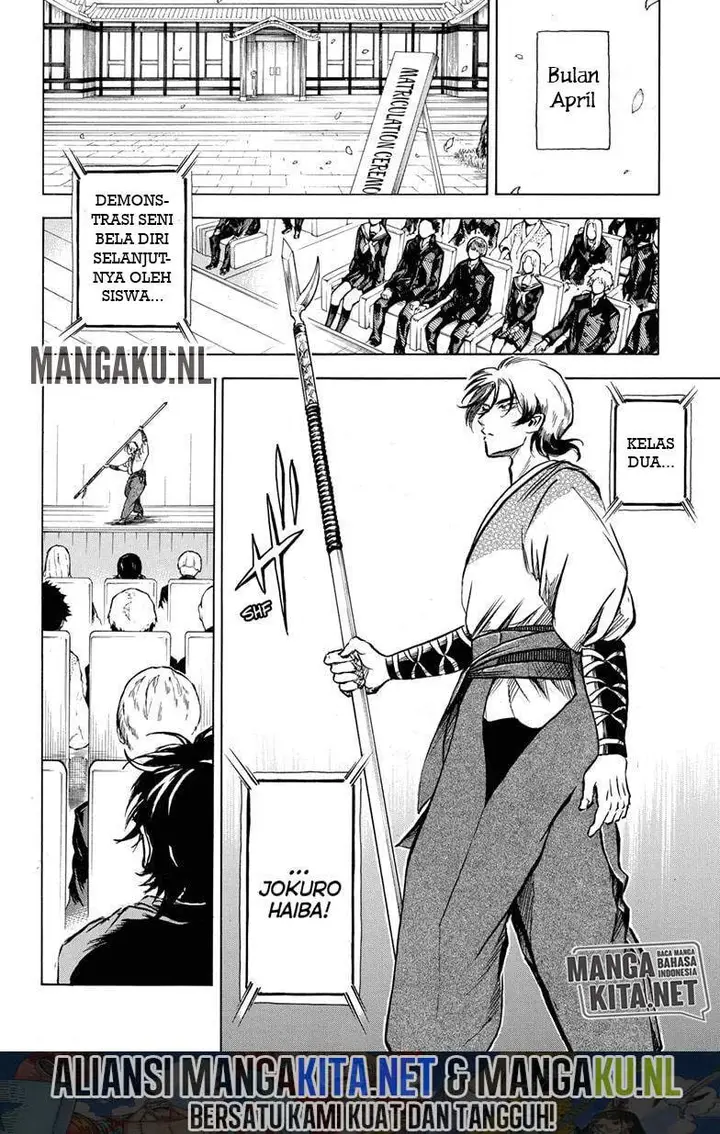 image-komik-neru-way-of-the-martial-artist-chapter-7-4/20
