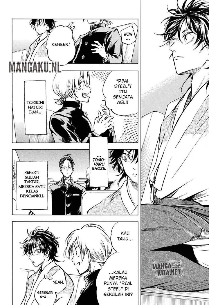 image-komik-neru-way-of-the-martial-artist-chapter-7-6/20
