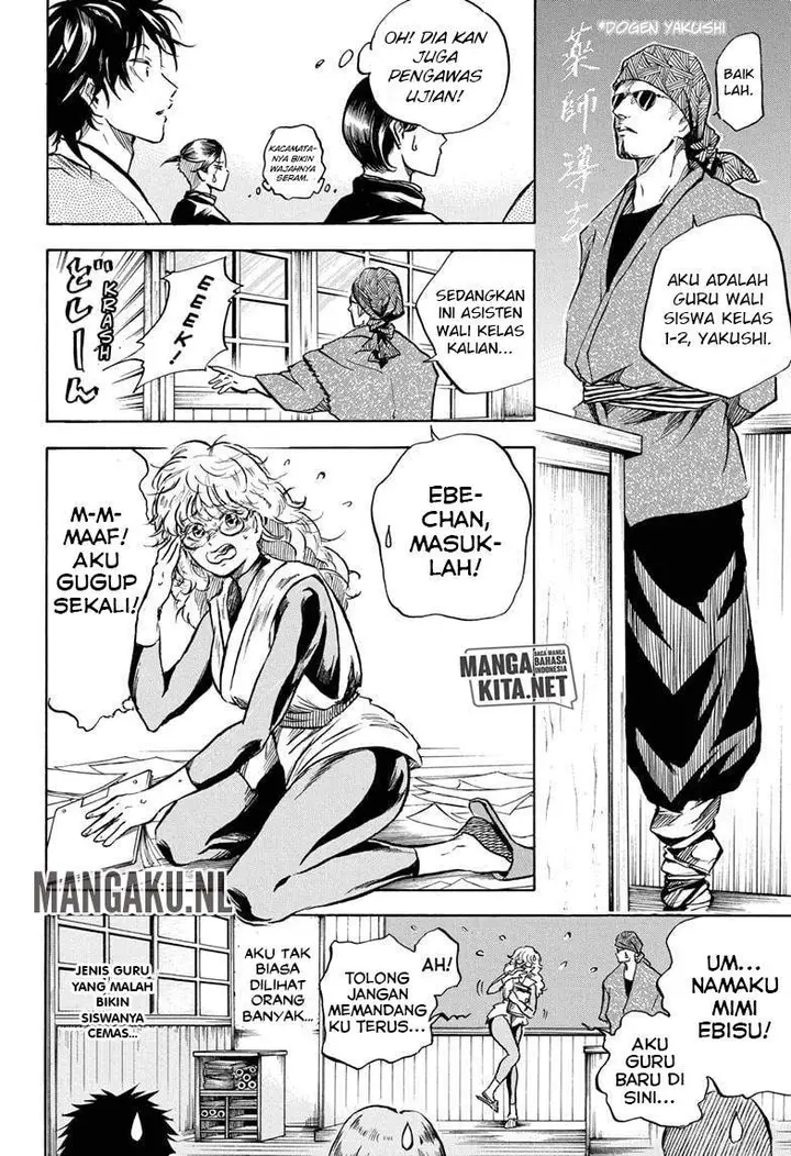image-komik-neru-way-of-the-martial-artist-chapter-7-14/20