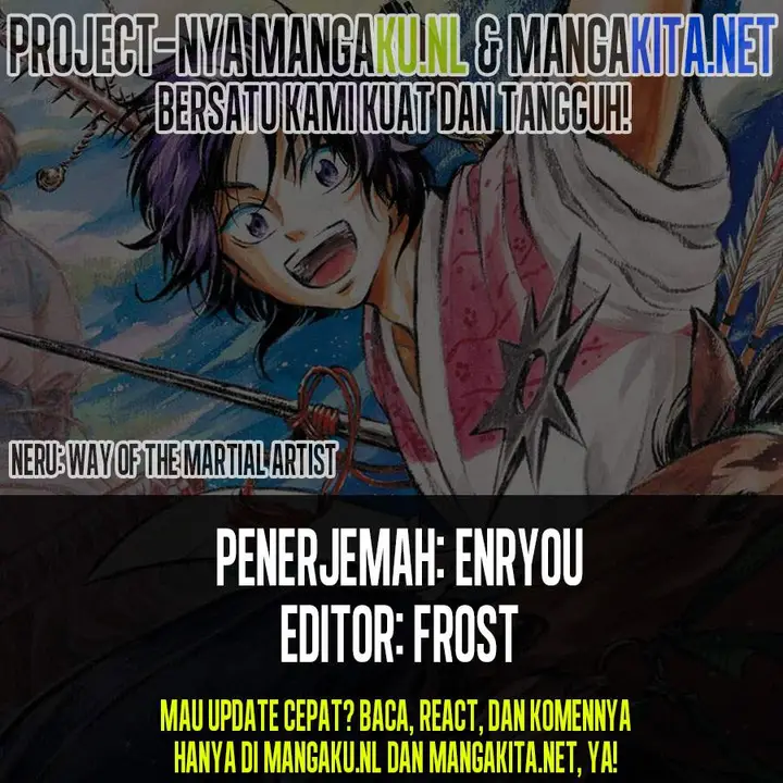 image-komik-neru-way-of-the-martial-artist-chapter-8-0/20