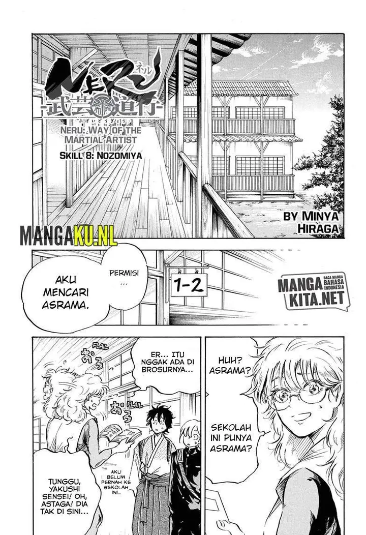 image-komik-neru-way-of-the-martial-artist-chapter-8-3/20