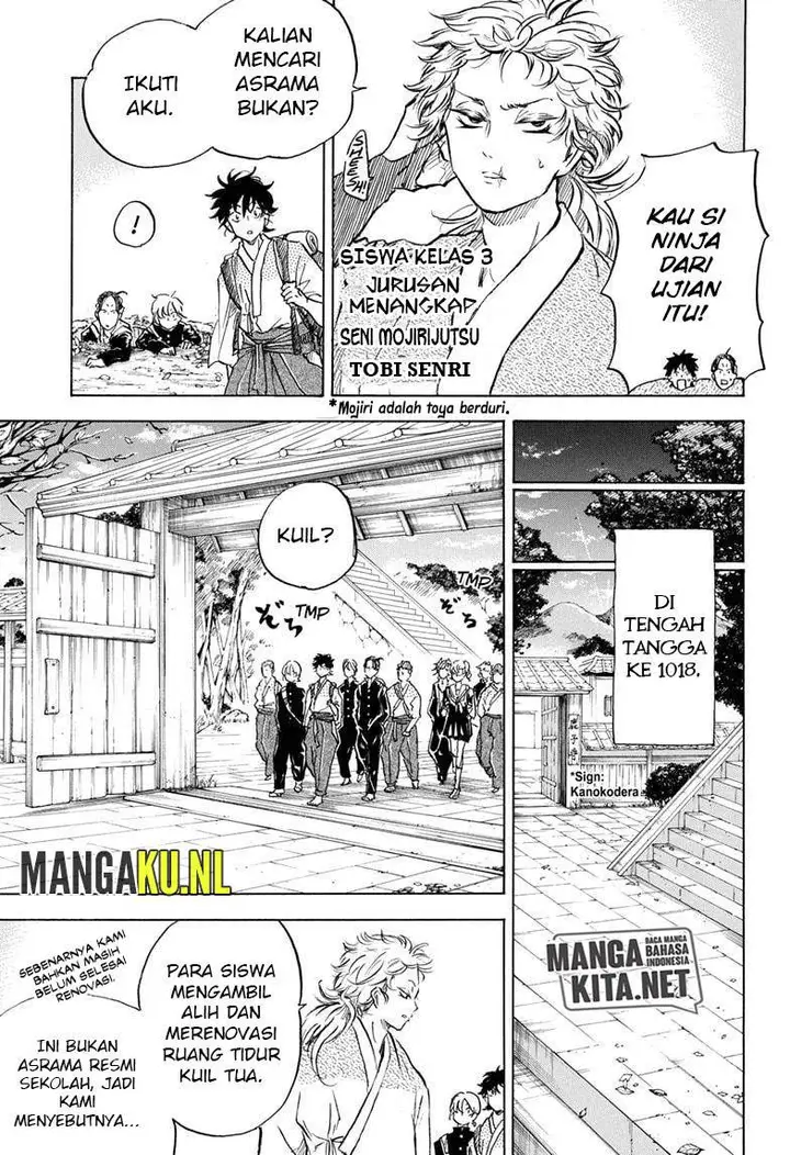 image-komik-neru-way-of-the-martial-artist-chapter-8-7/20