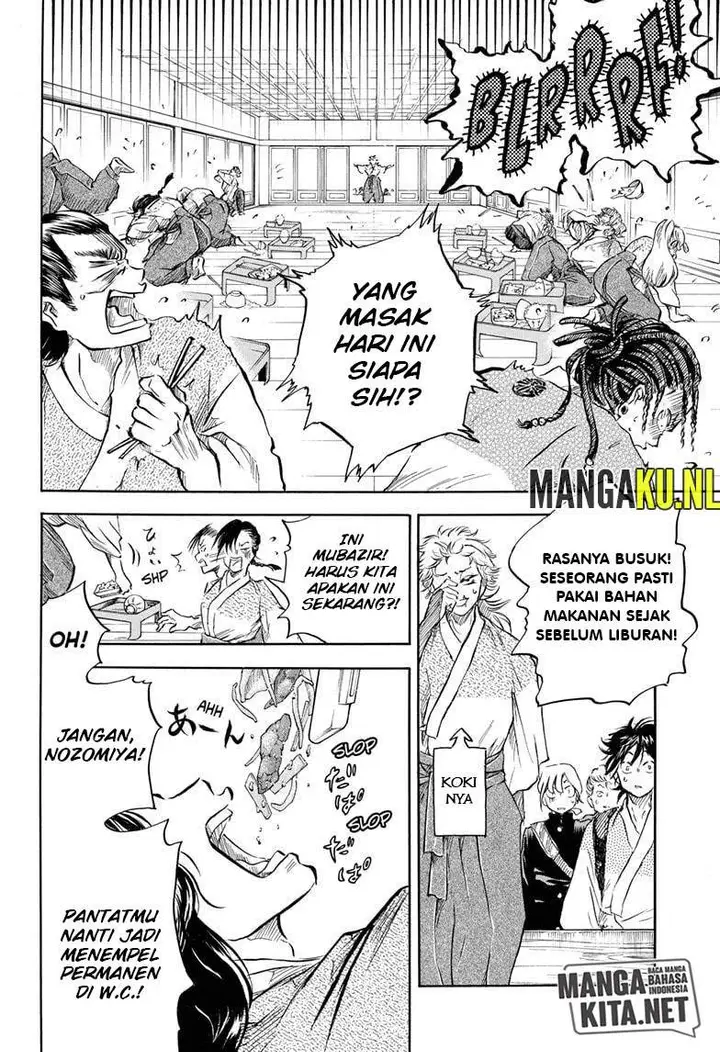 image-komik-neru-way-of-the-martial-artist-chapter-8-10/20