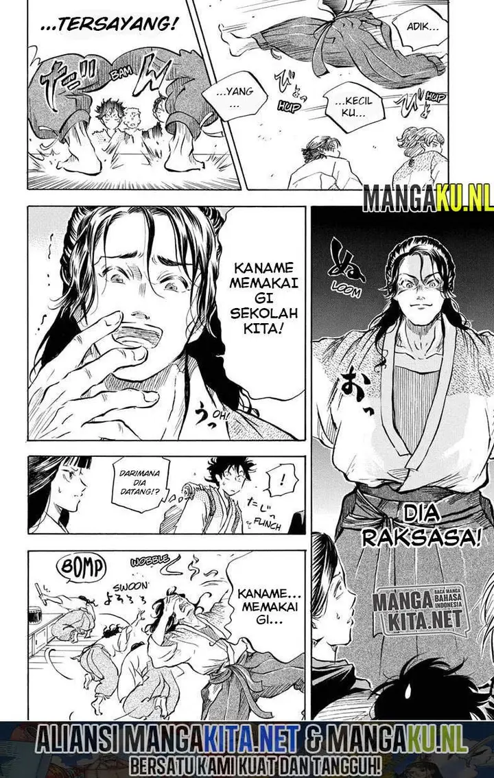 image-komik-neru-way-of-the-martial-artist-chapter-8-12/20