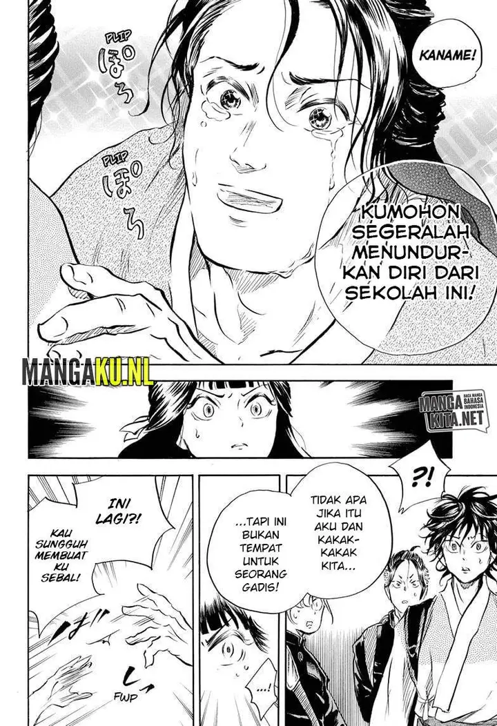 image-komik-neru-way-of-the-martial-artist-chapter-8-14/20