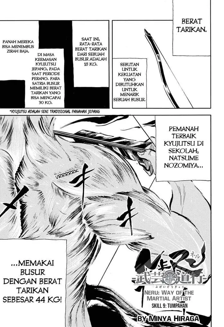 image-komik-neru-way-of-the-martial-artist-chapter-9-1/20