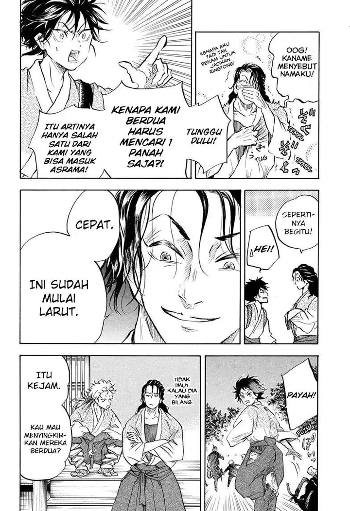 image-komik-neru-way-of-the-martial-artist-chapter-9-4/20