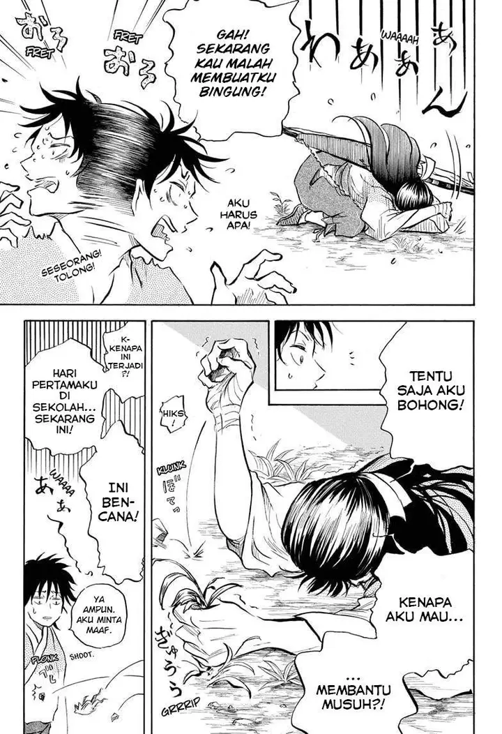 image-komik-neru-way-of-the-martial-artist-chapter-9-13/20