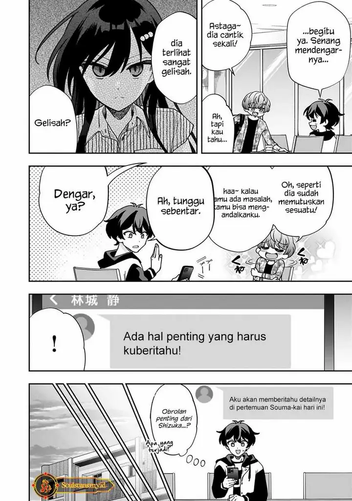 image-komik-net-no-oshi-to-real-no-oshi-ga-tonari-ni-hikkoshite-kita-chapter-10-12/33