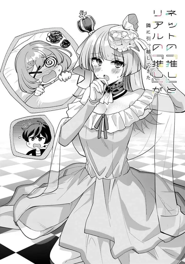 image-komik-net-no-oshi-to-real-no-oshi-ga-tonari-ni-hikkoshite-kita-chapter-19-2/34
