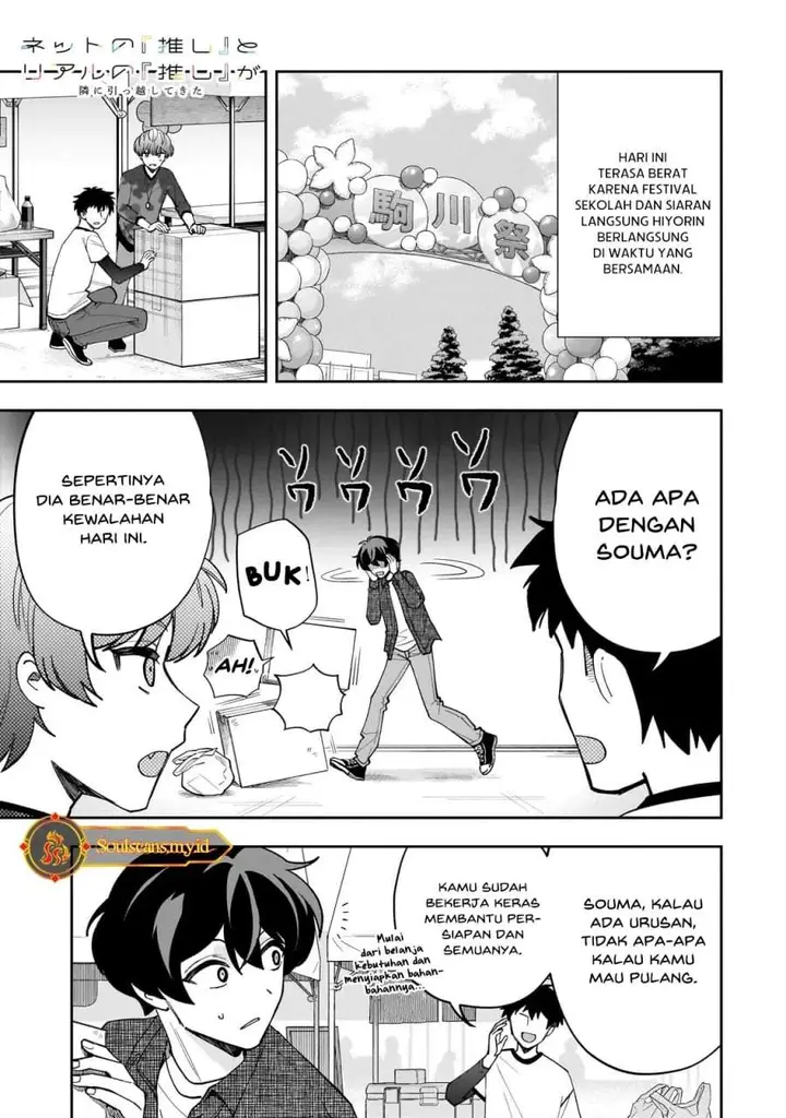 image-komik-net-no-oshi-to-real-no-oshi-ga-tonari-ni-hikkoshite-kita-chapter-21-0/30