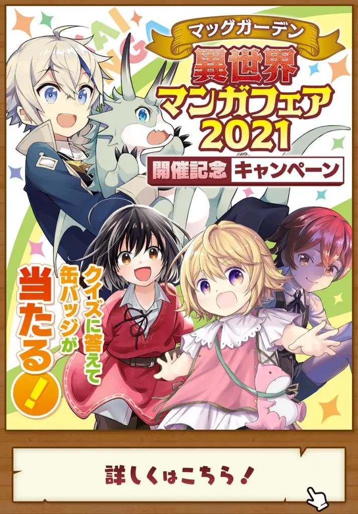 image-komik-neta-chara-tensei-toka-anmarida-chapter-12-28/30