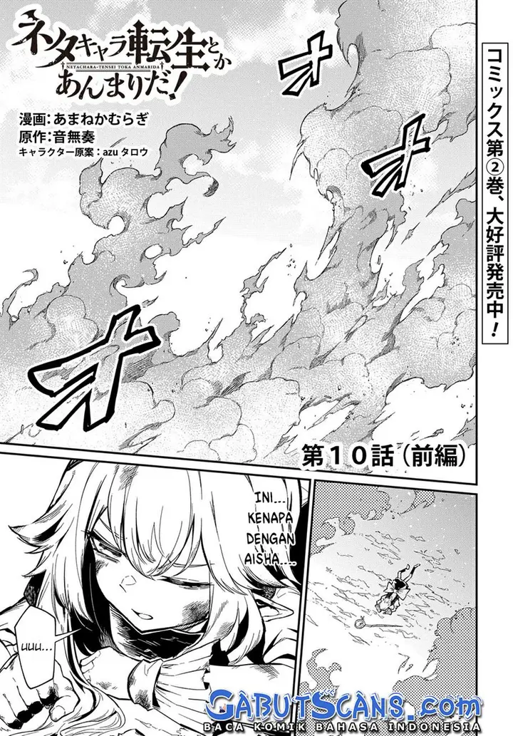 image-komik-neta-chara-tensei-toka-anmarida-chapter-18-2/37