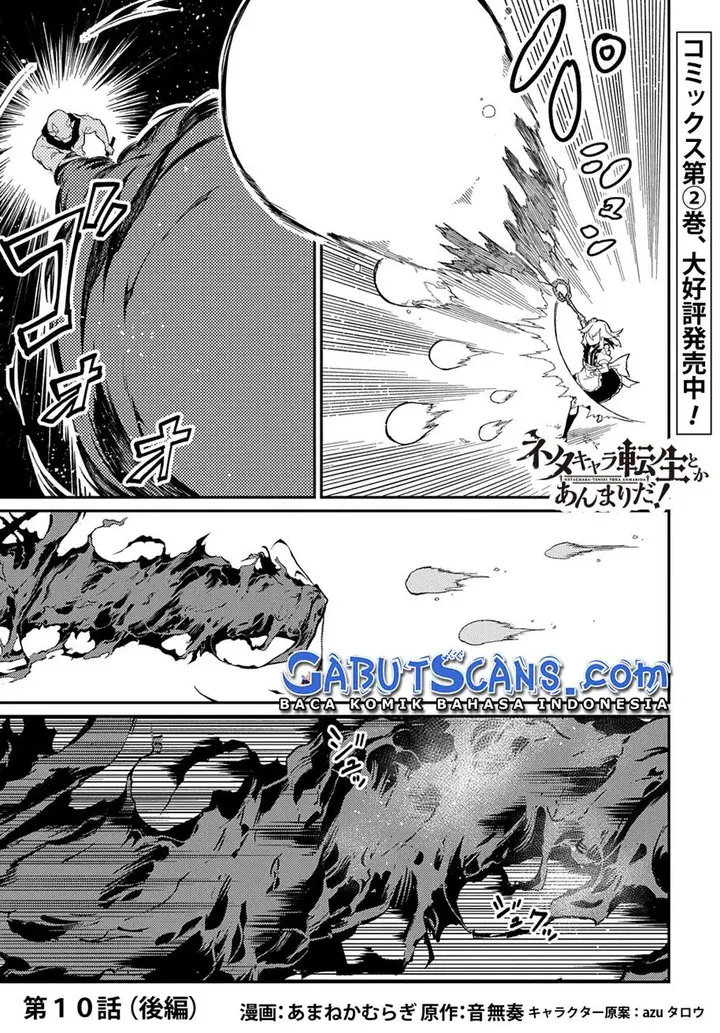 image-komik-neta-chara-tensei-toka-anmarida-chapter-18-17/37
