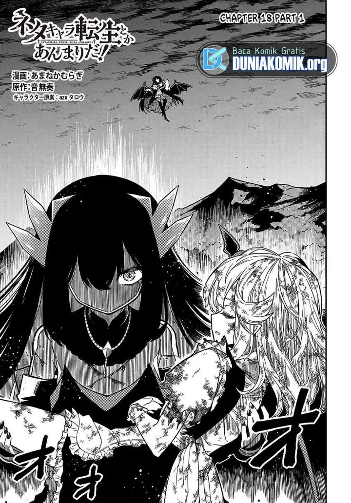 image-komik-neta-chara-tensei-toka-anmarida-chapter-18.1-1/21