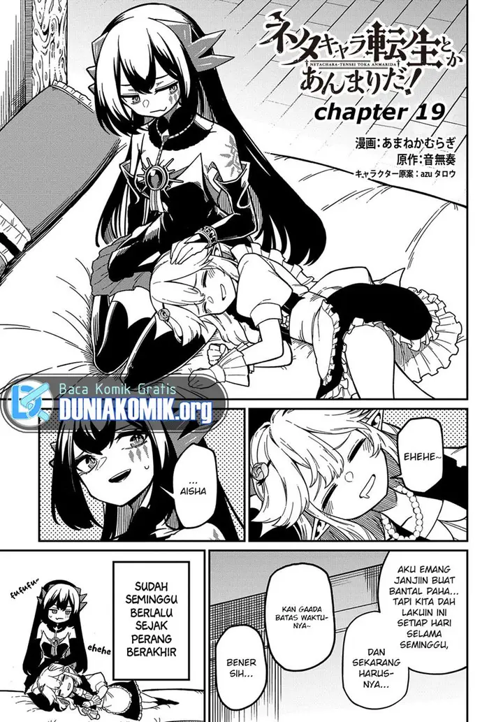 image-komik-neta-chara-tensei-toka-anmarida-chapter-19-3/30