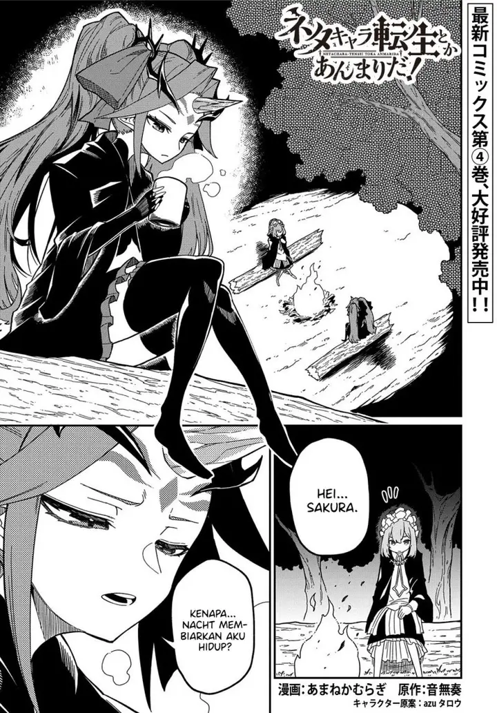 image-komik-neta-chara-tensei-toka-anmarida-chapter-19.5-1/6