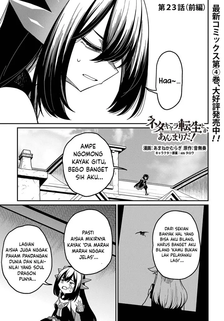 image-komik-neta-chara-tensei-toka-anmarida-chapter-23-1/46