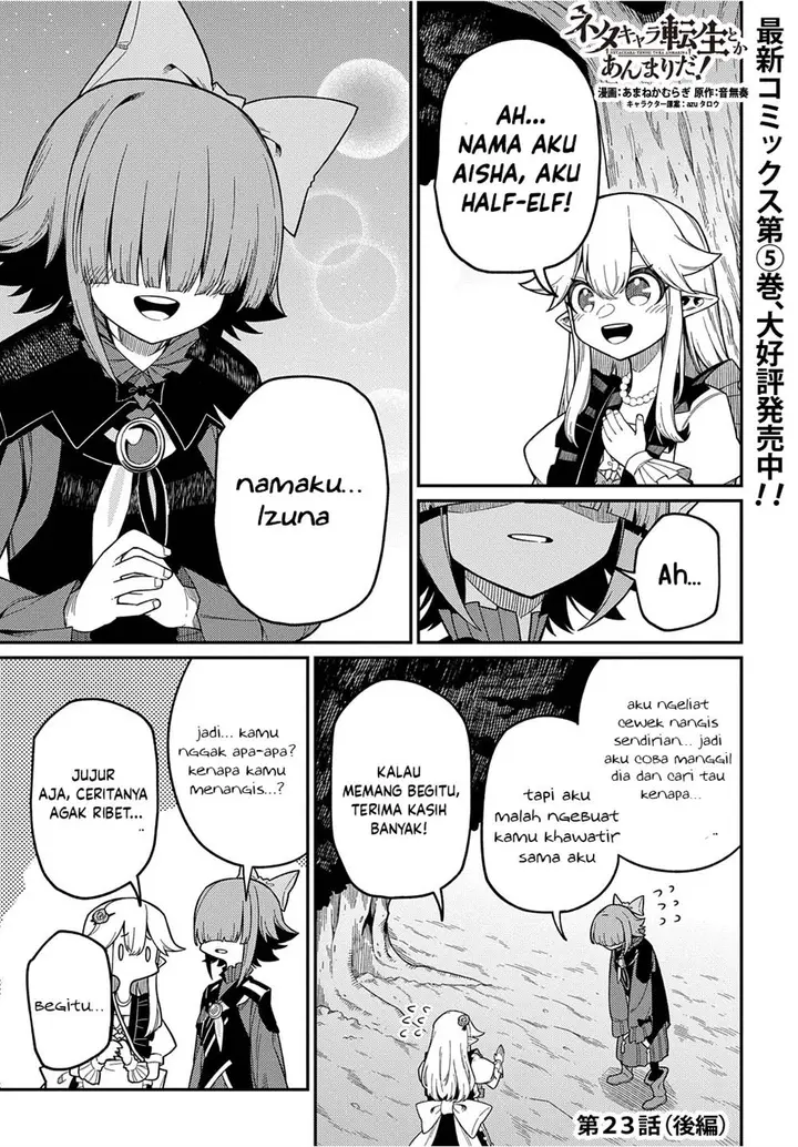 image-komik-neta-chara-tensei-toka-anmarida-chapter-23-23/46