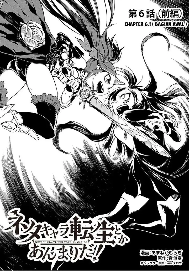 image-komik-neta-chara-tensei-toka-anmarida-chapter-6.1-3/21