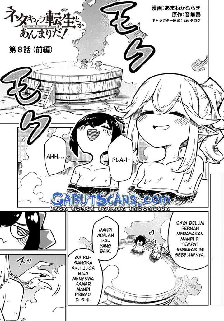image-komik-neta-chara-tensei-toka-anmarida-chapter-8-1/49