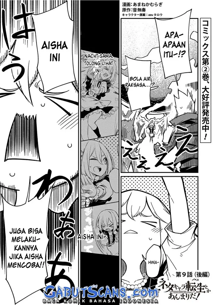 image-komik-neta-chara-tensei-toka-anmarida-chapter-9-19/36