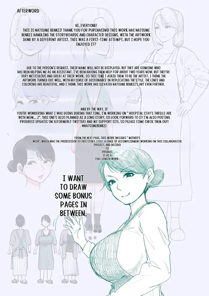 image-komik-neteiru-okaa-san-o-yaritai-chapter-01-105/116