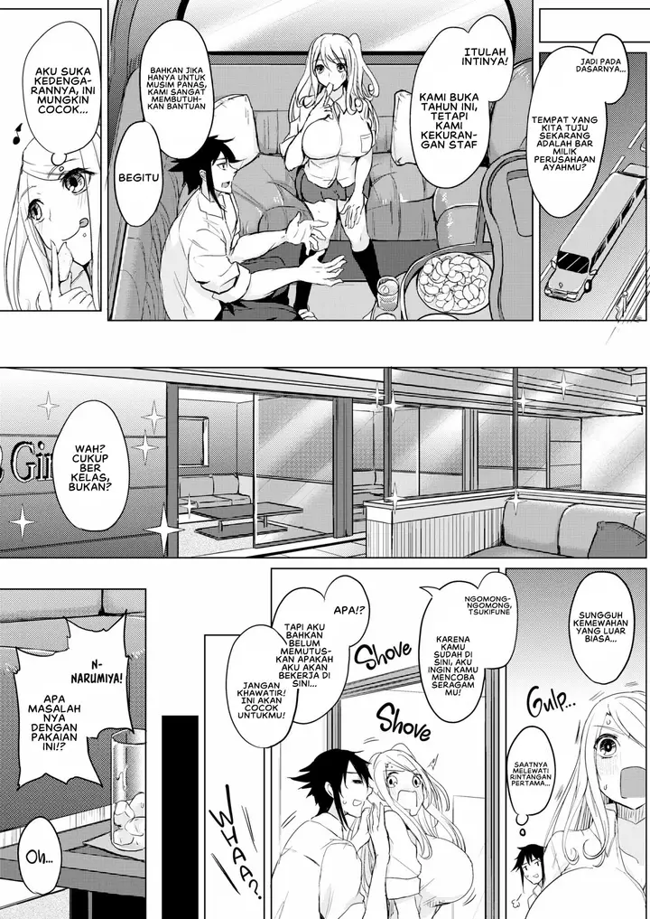 image-komik-netemo-sametemo-chichi-chapter-01-6/28